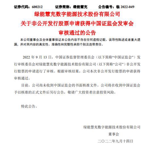 慧什么证券(慧金手机证券 安卓)