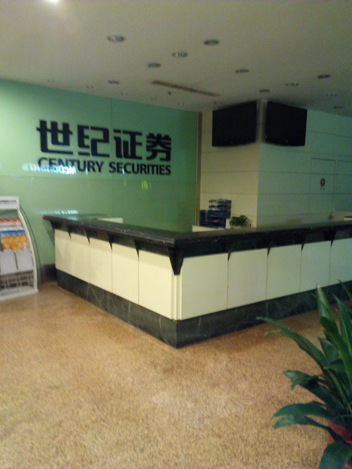 厦门证券营业部(厦门证券营业部地址)
