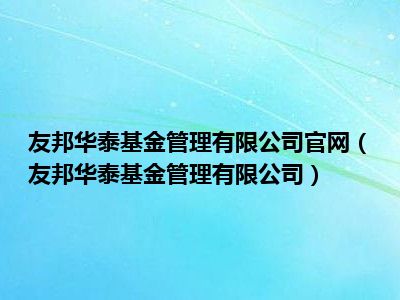 苏州华泰证券(华泰证券苏州人民路)