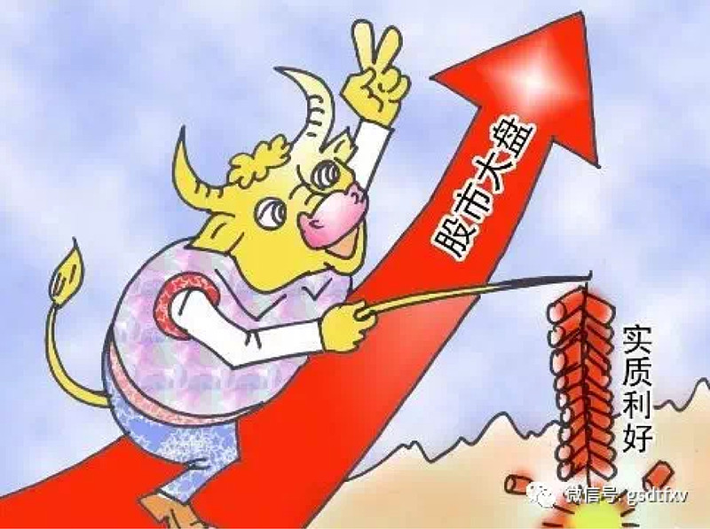 三大证券报(三大证券报头版)