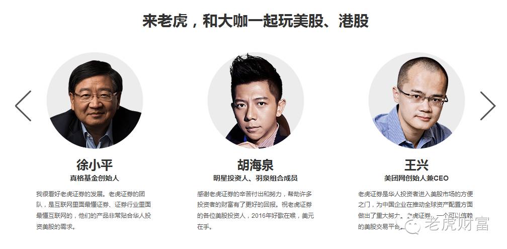 老虎证券小米(老虎证券小米手表)