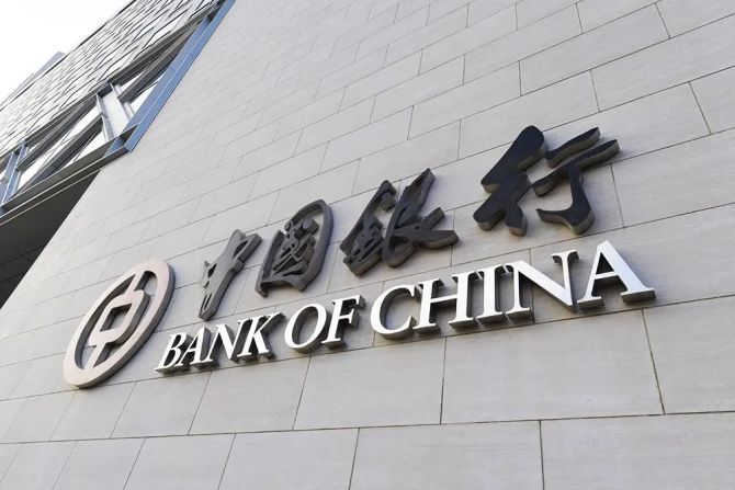 中银证券怎么样(中银证券怎么样降低佣金)