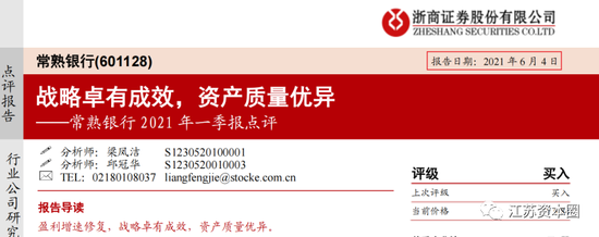 浙商手机证券(浙商手机证券下载)