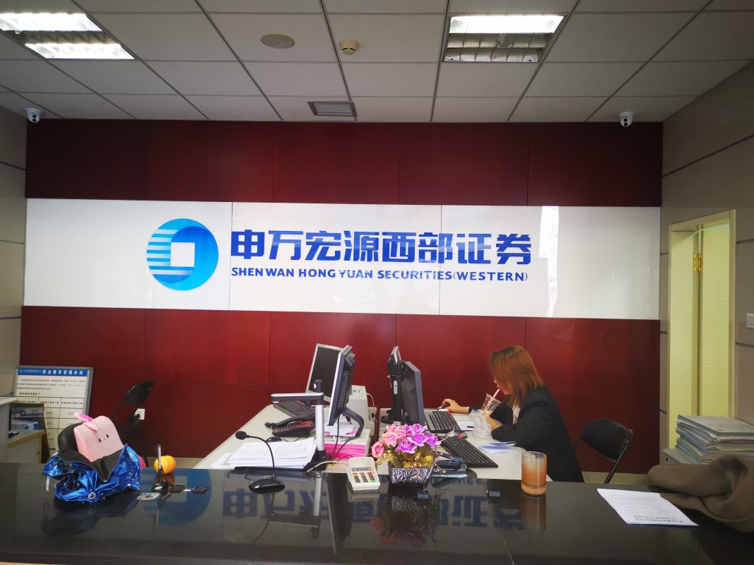 西部证券网上交易(西部证券手机版官网)
