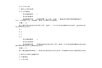 证券从业基础真题(证券从业资格考试基础知识真题)