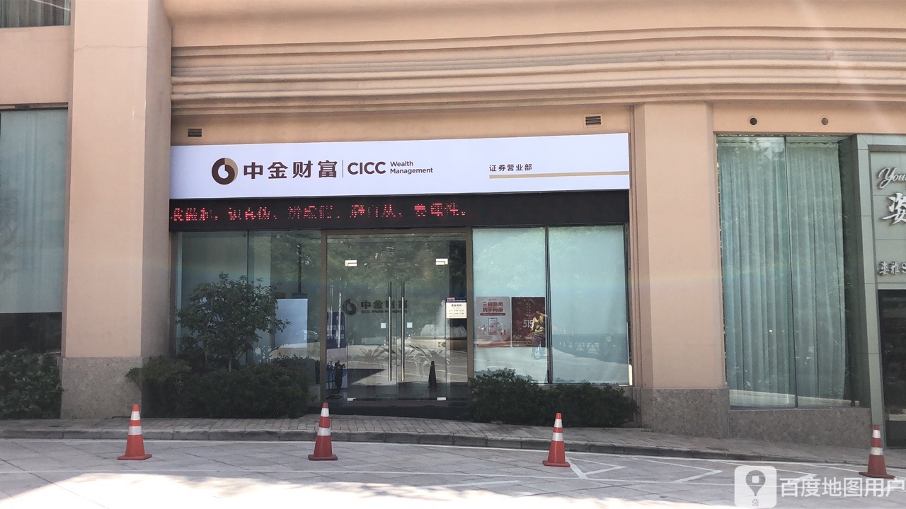 证券几点下班(证券公司几点下班)