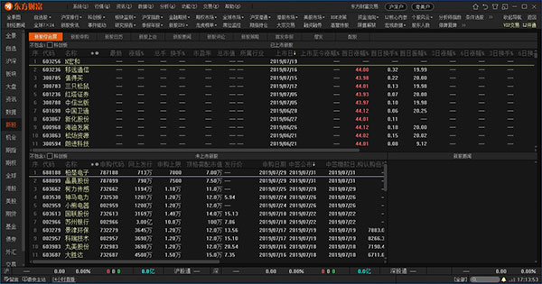 西部证券交易软件(西部证券交易软件是哪个)