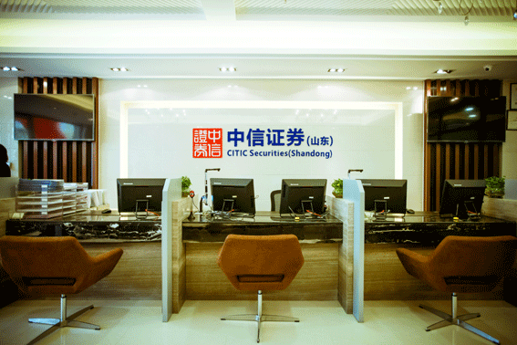 证券营业部上班时间(证券营业部上下班时间)