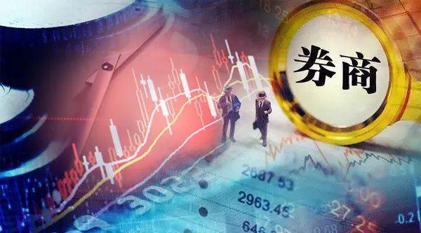 证券行业基金(证券行业基金排行榜前十名)