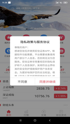 宏信证券电话(德阳宏信证券电话)