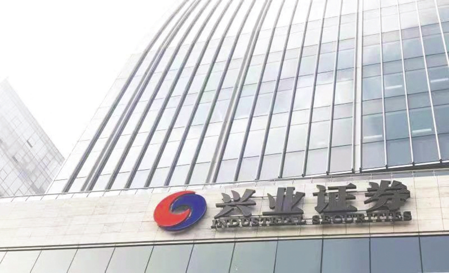 兴业证券销户(兴业证券销户下载哪个)