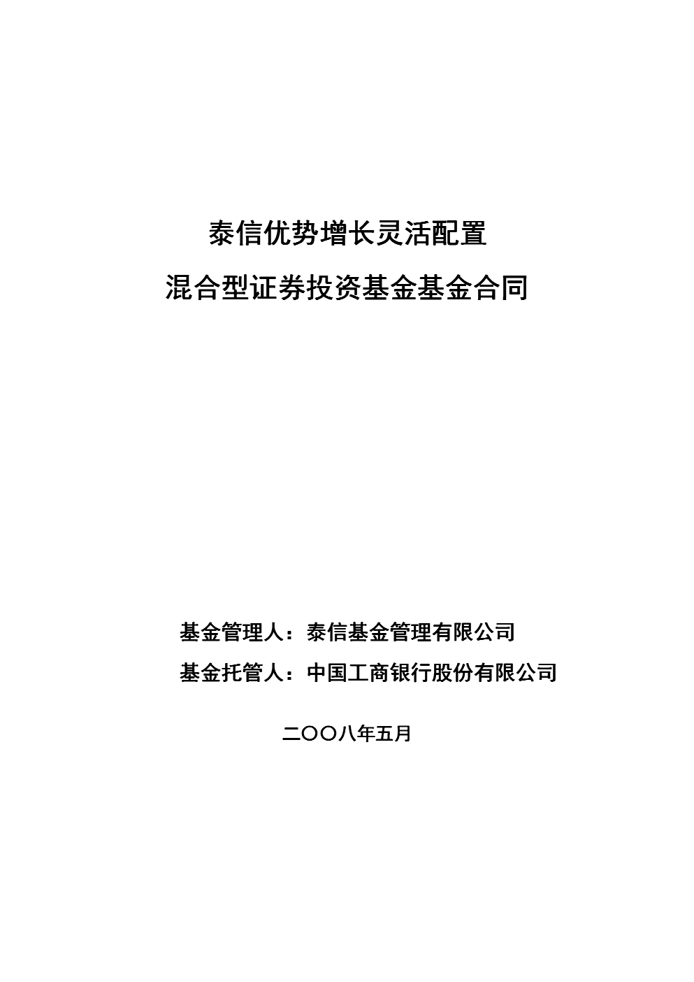 证券公司合同(证券公司辞退经纪人)