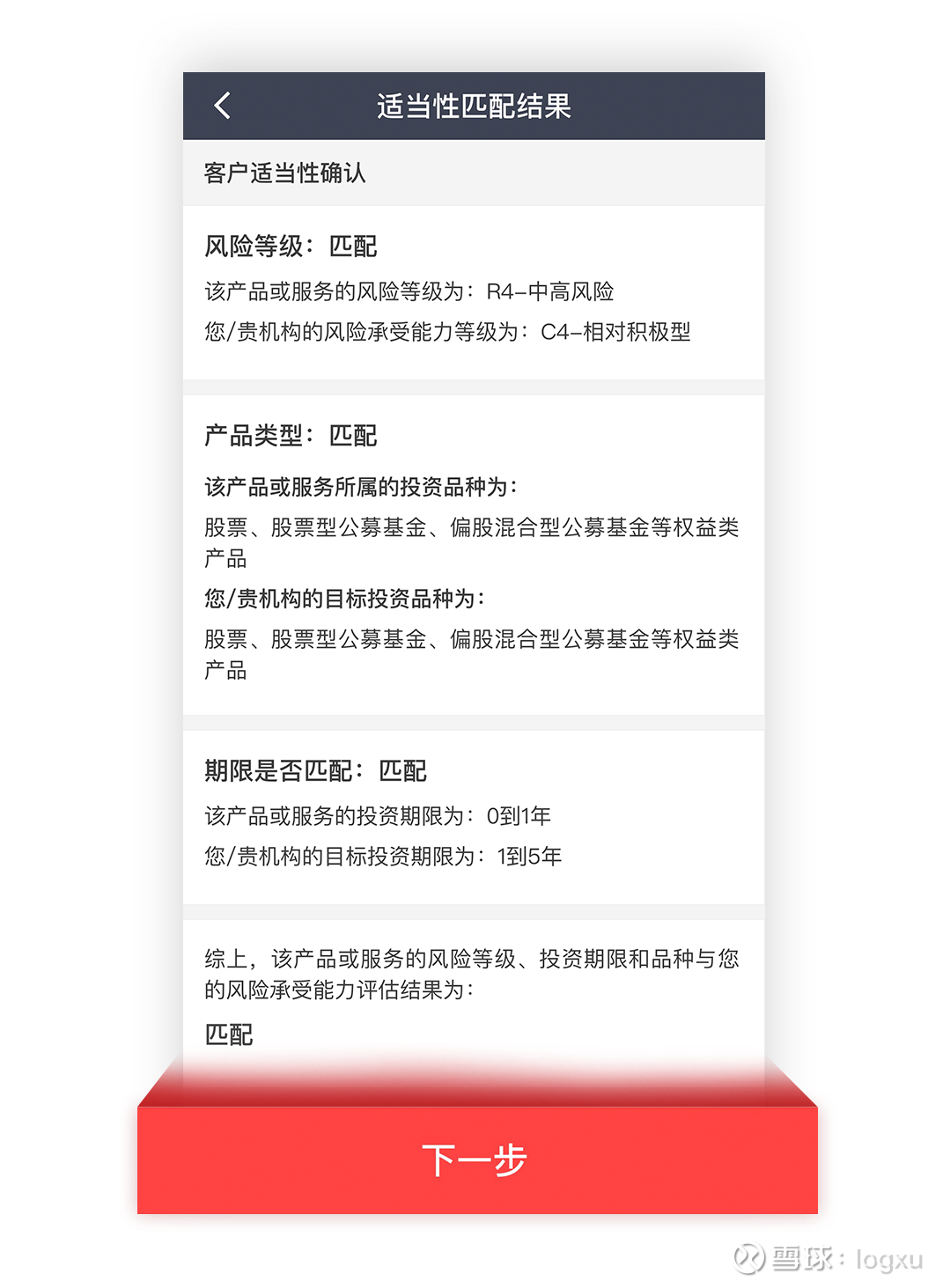 中信证券e投(中信证券e投和中信证券一样吗)