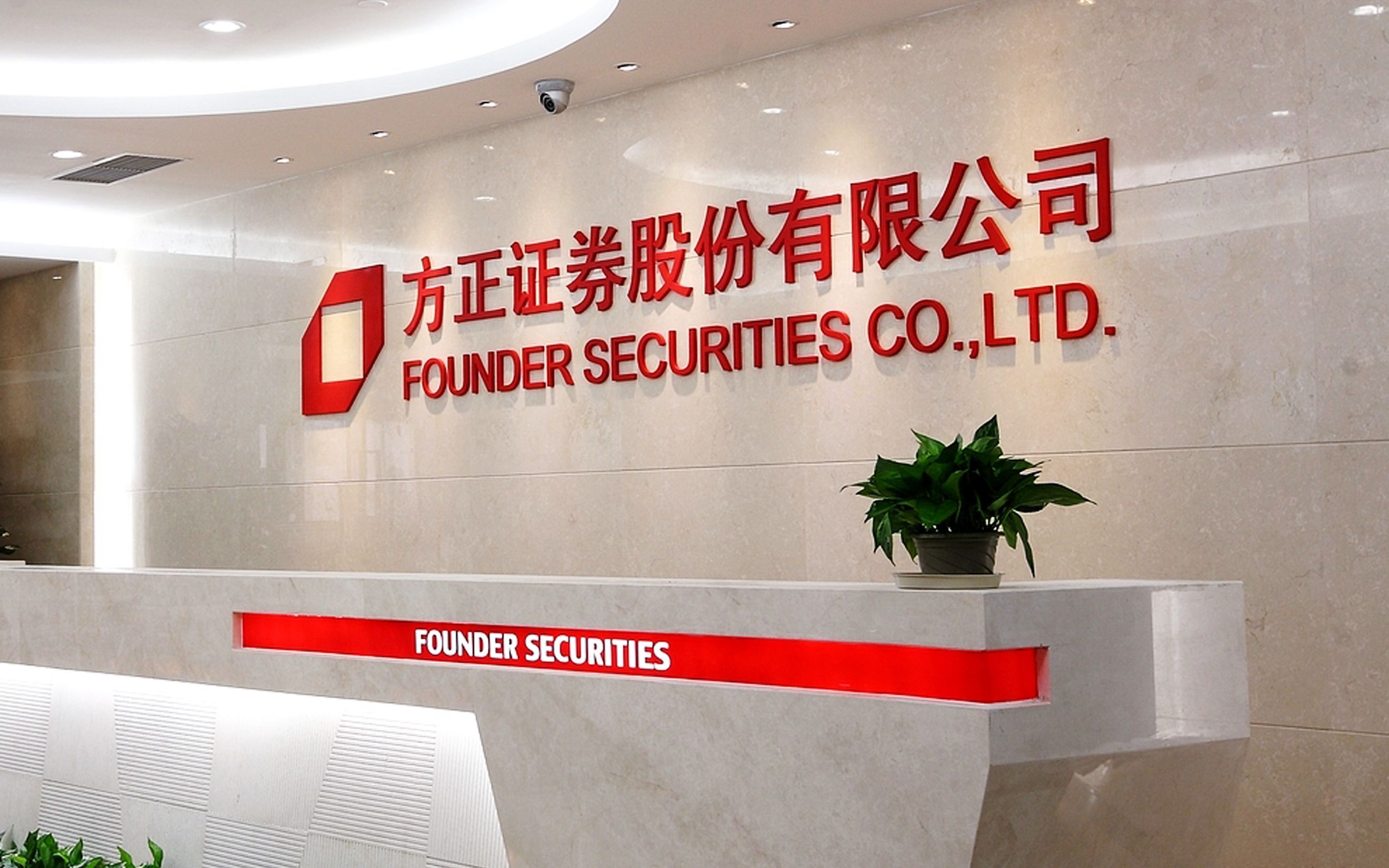 方正证券密码(方正证券密码忘了怎么办)