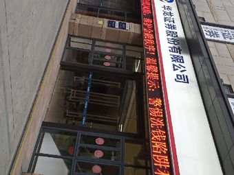 厦门证券营业部(厦门证券营业部上班时间)