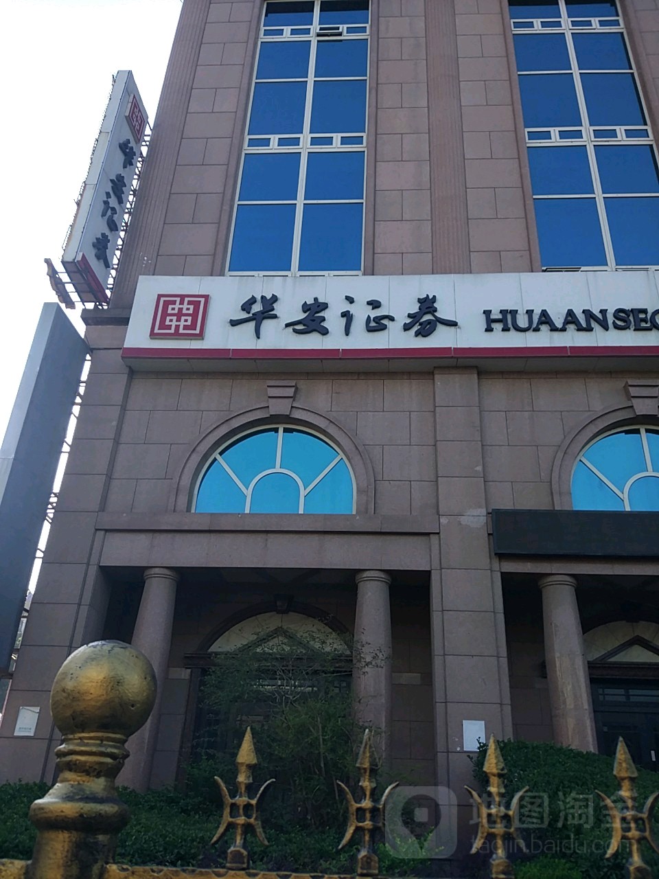 证券营业部上班时间(证券工作日是什么时候)