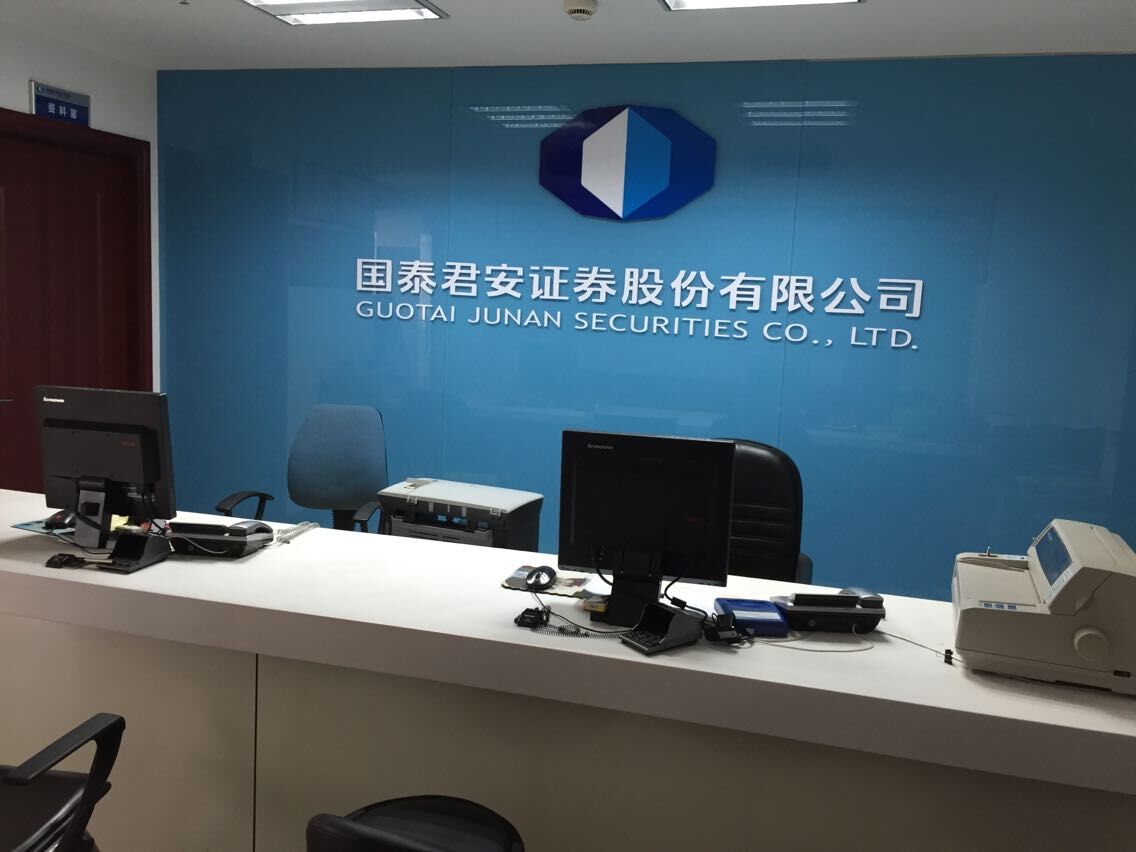 证券营业部上班时间(证券工作日是什么时候)