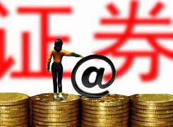 证券公司实习日记的简单介绍