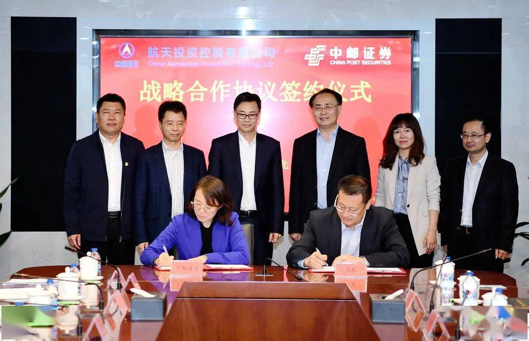 中邮证券开户(中邮证券开户是什么意思)