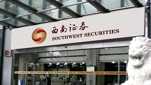 上的证券公司(证券公司厉害吗)