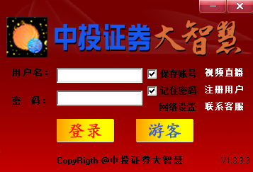 华泰证券大智慧下载(华泰证券智能下单详解)