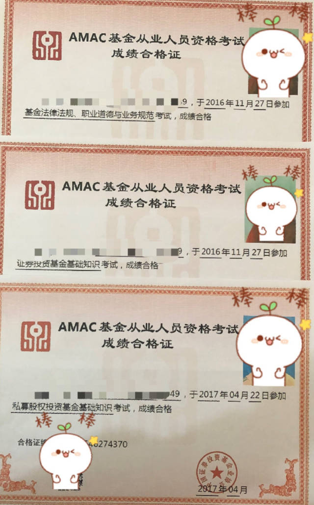 证券从业一级证书(一级证券从业资格证难考吗)