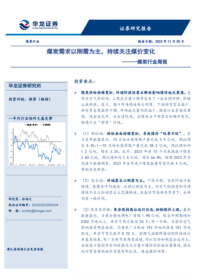 证券可用数量不足(证券可用数量不足什么意思 怎么卖不出)