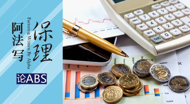 证券公司化(证券化公司基本情况)