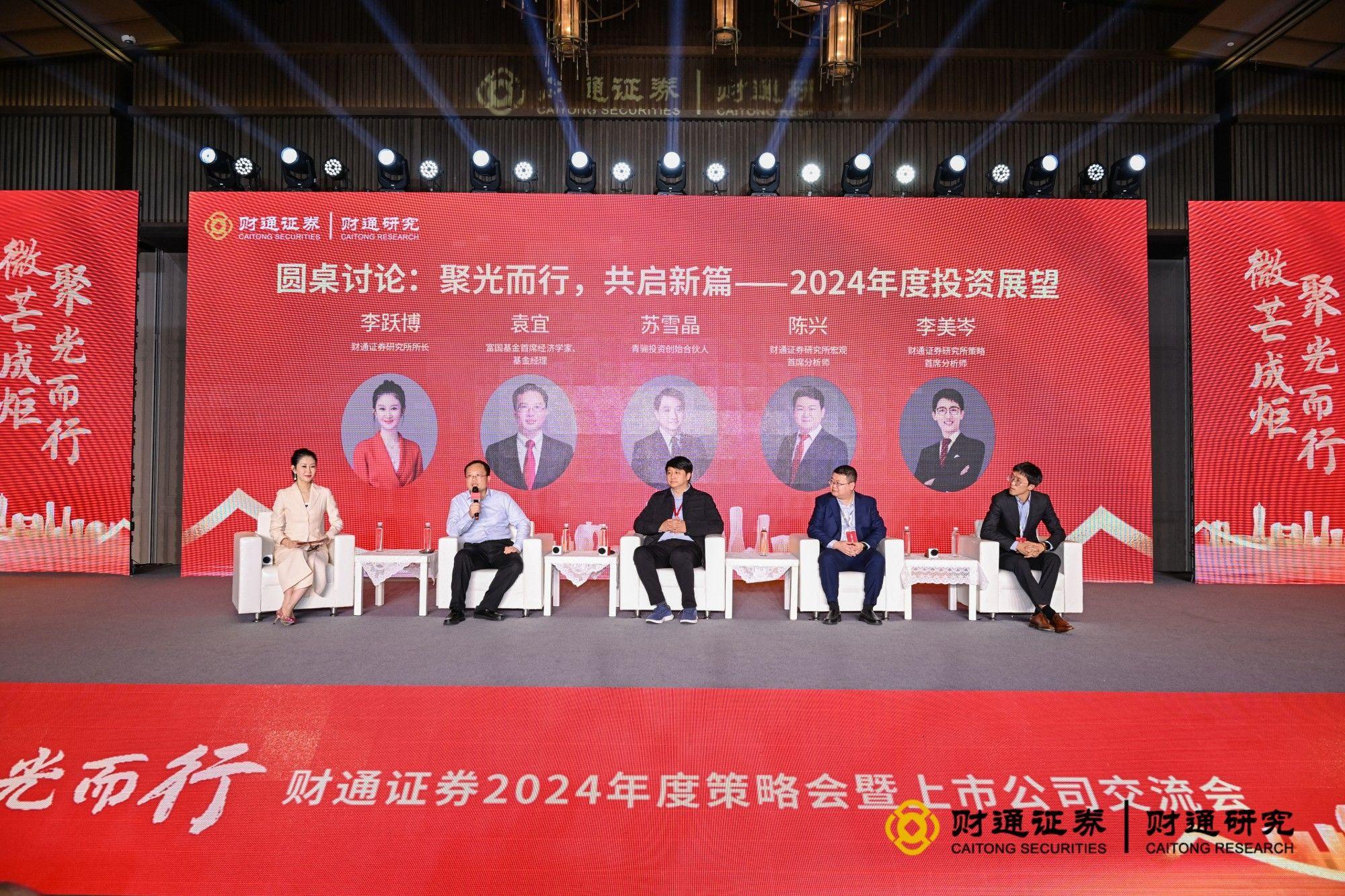 证券通投资资讯(证券通投资资讯网官网)