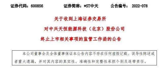 潮州证券(潮州证券营业部)