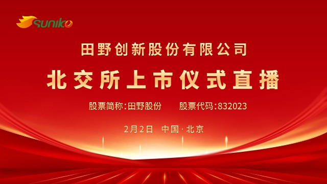 国海证券股份有限公司(国海证券股份有限公司第三方存管的银行)