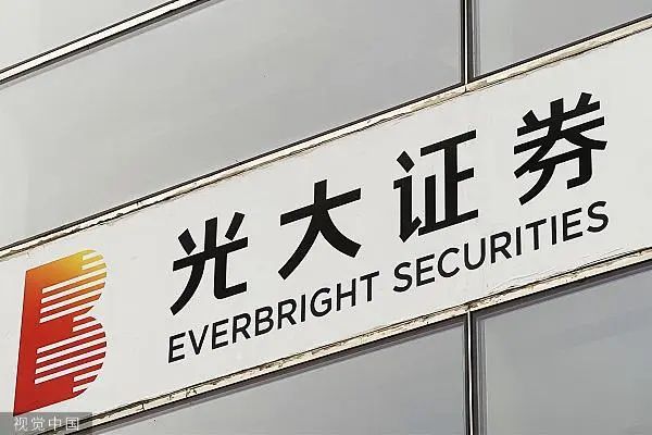 东山证券(东山股份合作公司)