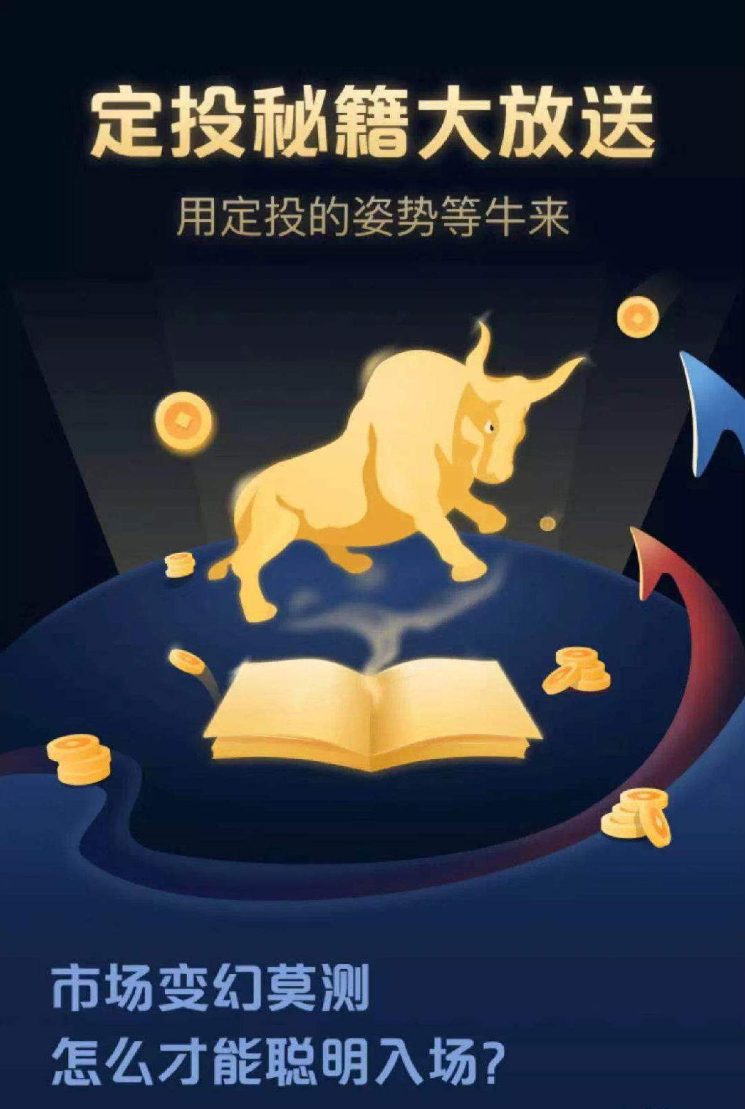 方正证券小方下载(方正证券小方交易软件下载)