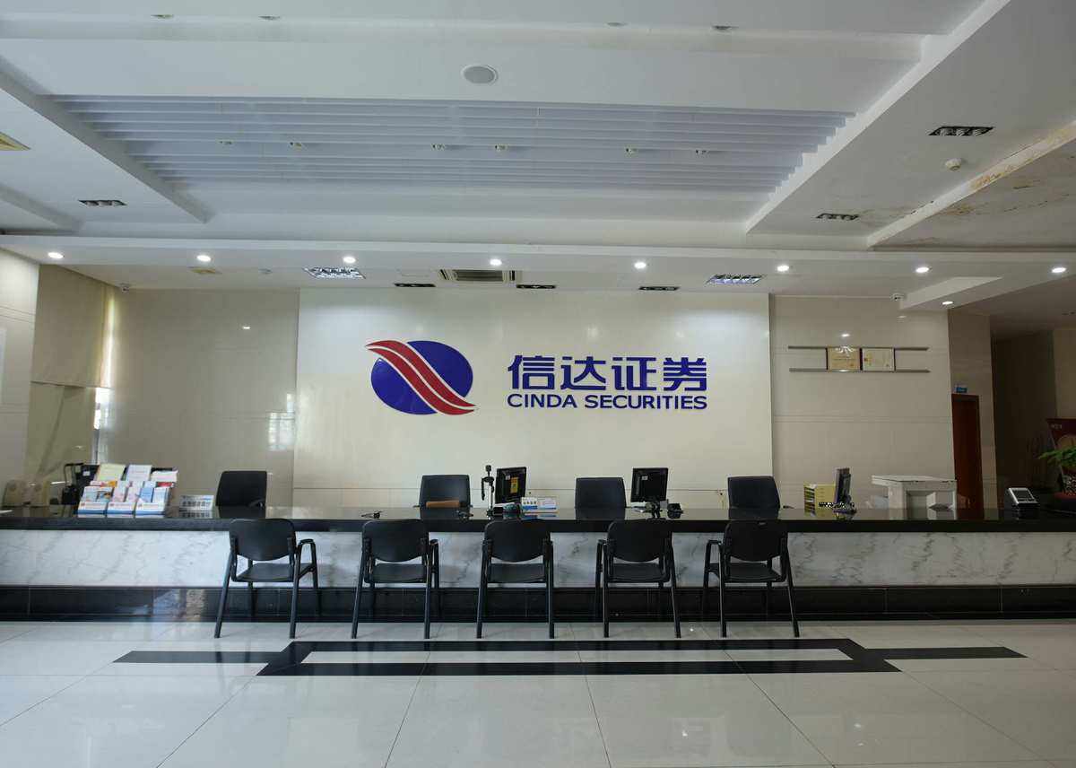 证券代理公司(证券代理公司是干嘛的)
