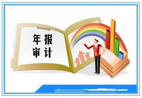 证券公司审计(证券公司审计稽核岗怎么样)