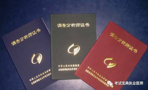 有证券从业资格证书(有证券从业资格证书可以从事什么工作)