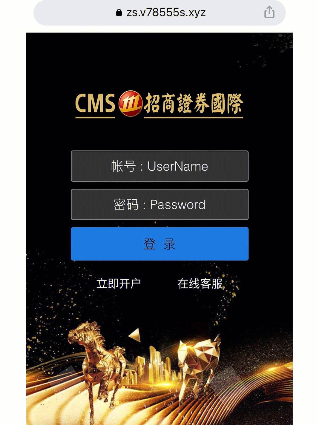 招商证券账户(招商证券账户能在同花顺上登录吗)