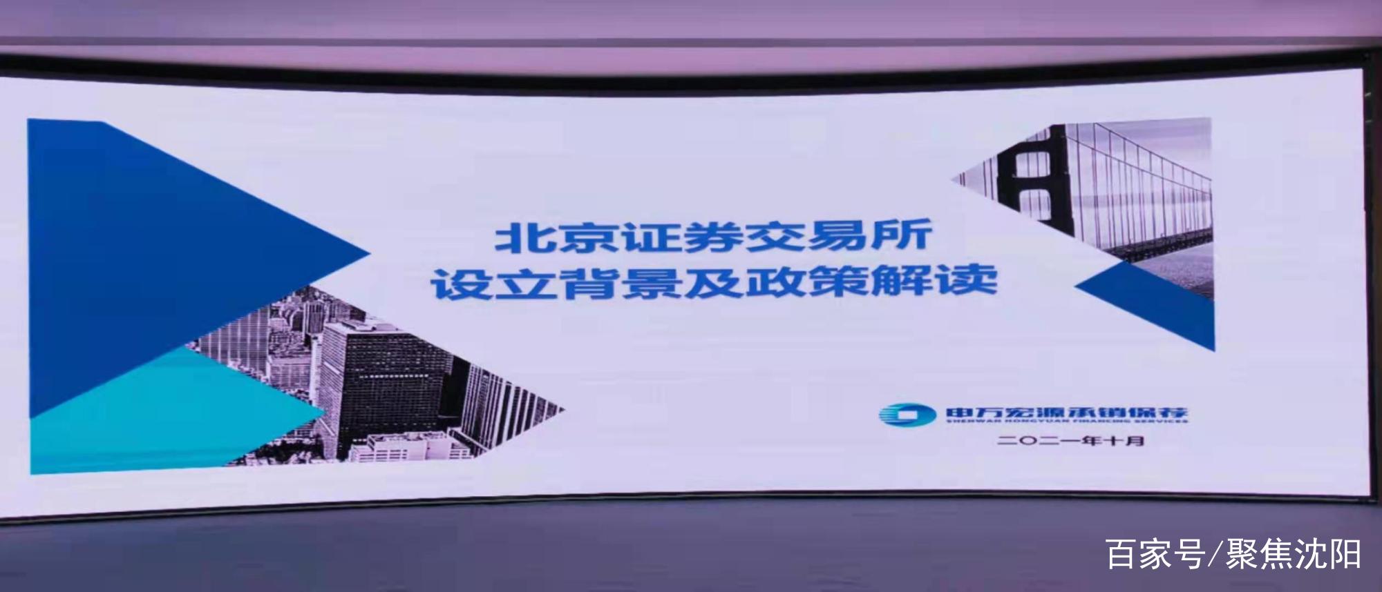 申万宏源证券增强版(申万宏源增强版交易软件下载)