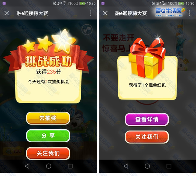 东北证券融e通下载(东北证券融e通app)