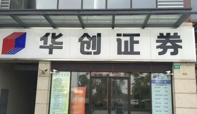 华创证券大智慧(华创大智慧交易软件下载)