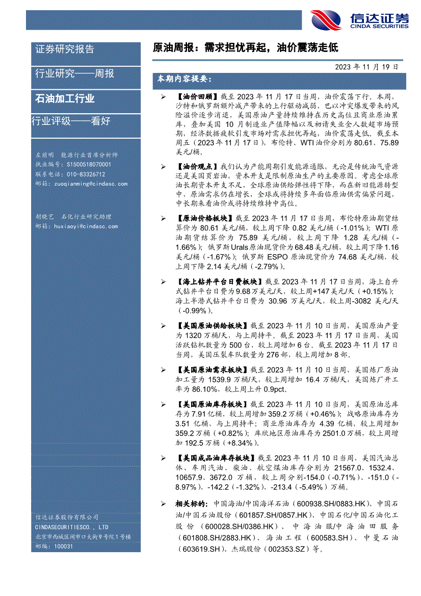 证券可用数量不足(251005证券可用数量不足)