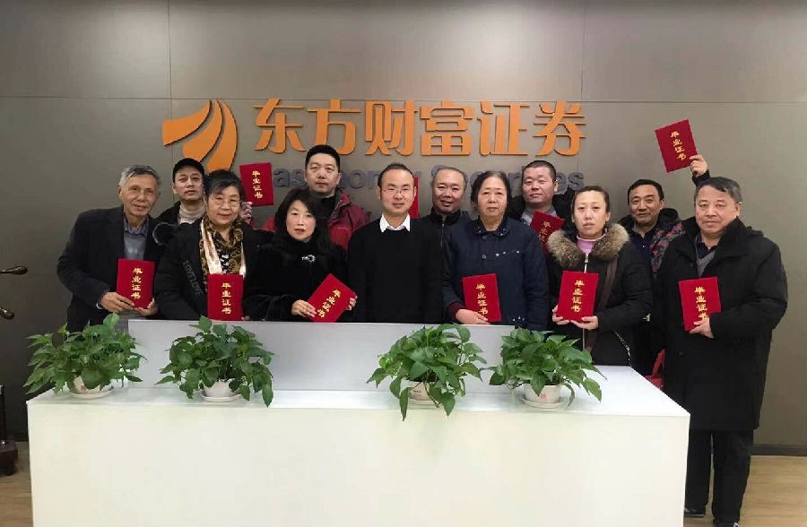 财富证券客服电话(国金证券电话客服电话)
