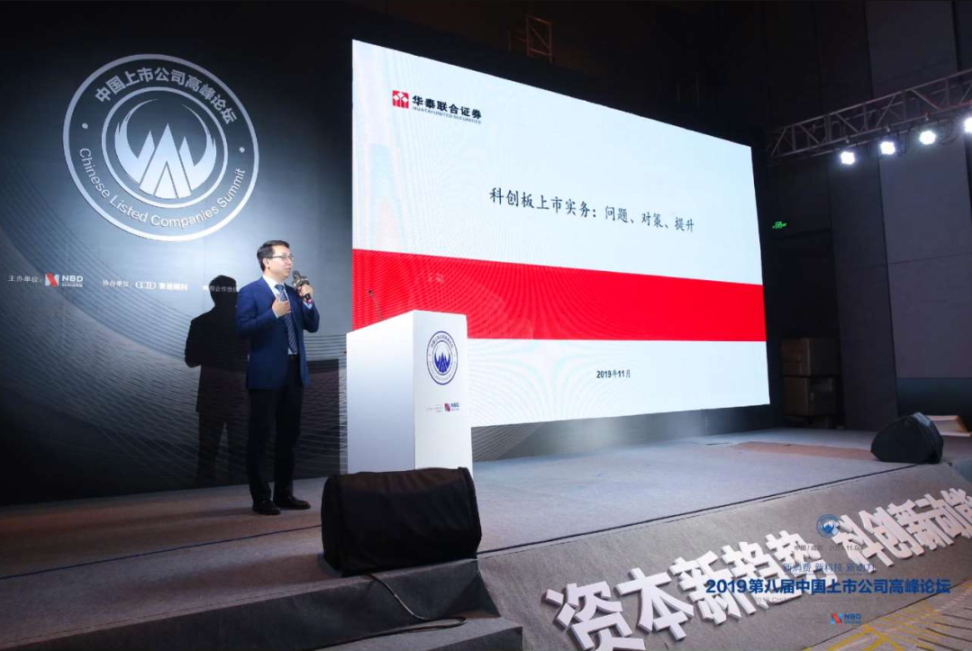 成都华泰证券(成都华泰证券营业部)