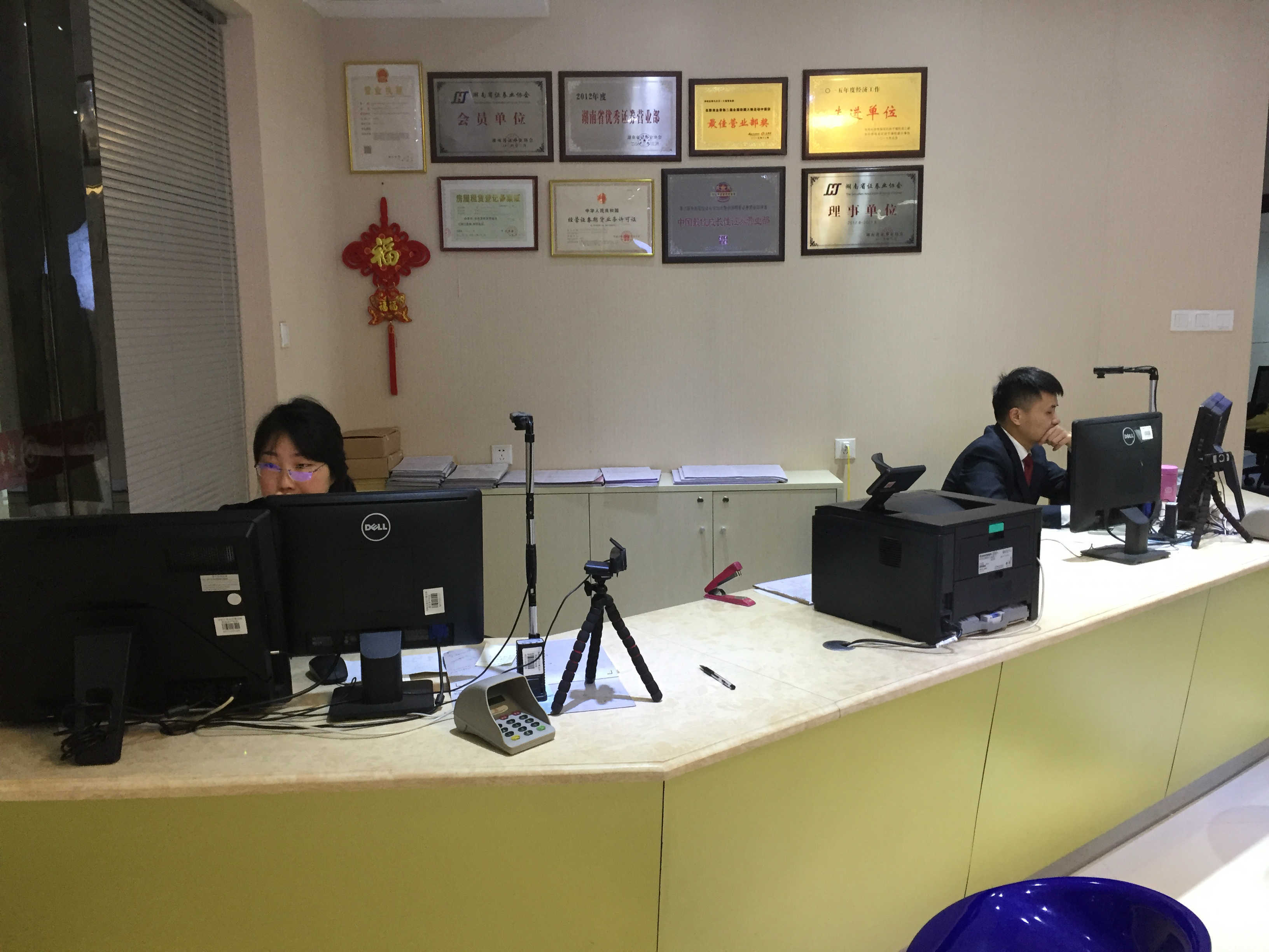 华林证券电话(江门市华林证券电话)