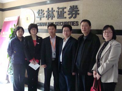华林证券电话(江门市华林证券电话)