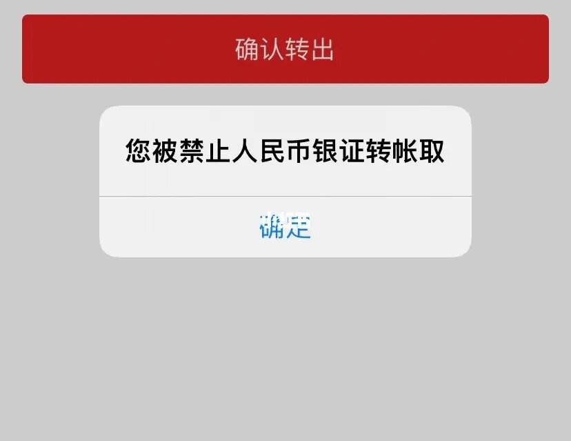 招商证券账户(招商证券账户怎么开通)