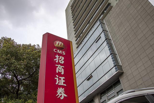 招商证券客服电话(招商证券客服电话是多少)