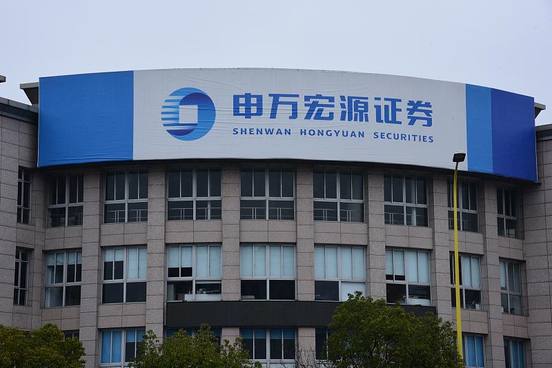 宏源证券官方网站(宏源证券官网下载交易软件)