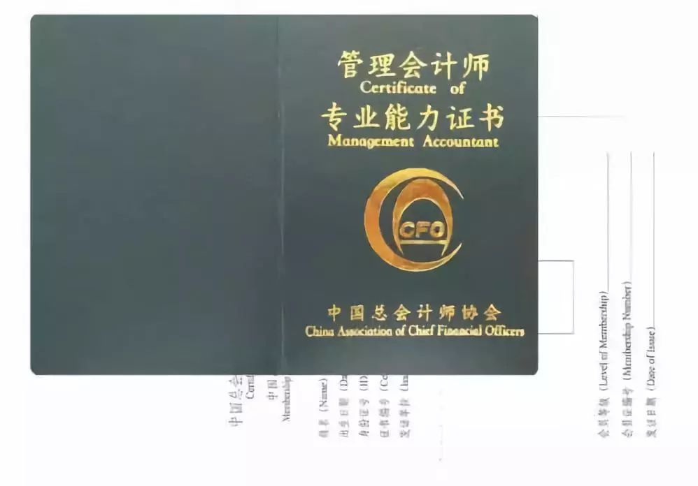 有证券从业资格证书(有证券从业资格证书中专学历能从业吗)