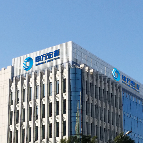 宏源证券官方网站(宏源证券官网下载交易软件)